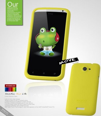 【Seepoo總代】出清特價 HTC One X X+ 超軟Q 好手感 矽膠套 手機套 保護套 黃色