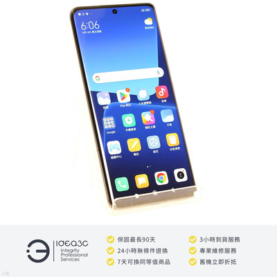 「點子3C」Xiaomi 13 Pro 12G/512G 黑色【店保3個月】2210132G 6.73 吋 120Hz 螢幕 陶瓷機身設計 DH413