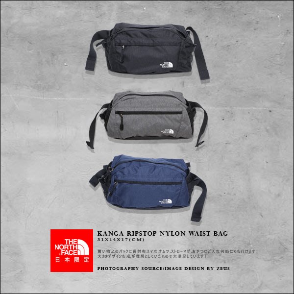 the north face belt bag