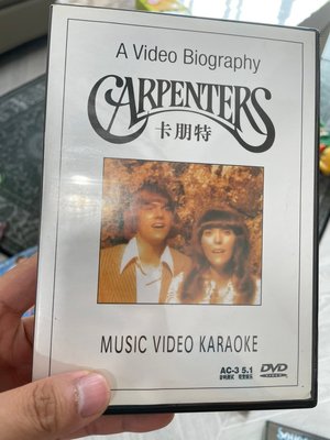 9.9新光碟無刮痕 CARPENTERS MV 卡拉OK 二手 DVD 個人收藏