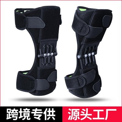 護具 Knee booster髕骨助力器膝蓋助力器 行走助力器登山運動護膝保護