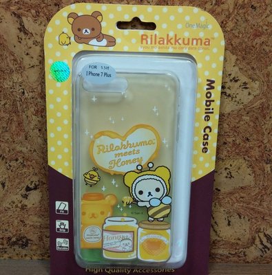 清倉 iPhone 7 8 PLUS 5.5吋 蜜蜂 拉拉熊 糖罐 TPU 手機殼 i7+ San-X正版授權