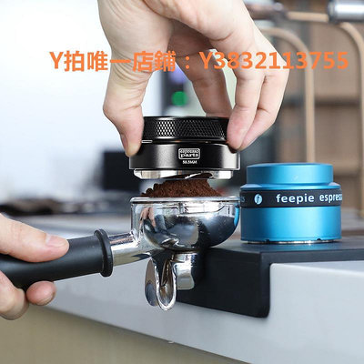佈粉器 不銹鋼咖啡布粉器可調節智能填壓58mm/51mm/53mm/54mm咖啡壓粉器