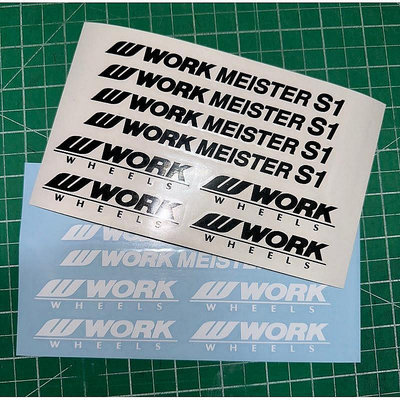 直出熱銷 貼紙輪輞 Work Meister S1 高品質