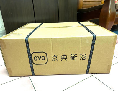 全新未拆封【OVO京典衛浴】AT2010瞬熱式遙控型溫水洗淨便座出售