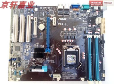 全新Asus/華碩 P9D-X P9D-V 伺服器主板 LGA1150 支持 E3-1200 V3