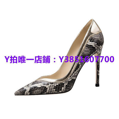 高跟鞋 Lily Wei拼接蛇紋款高跟鞋女2024春季新款性感淺口單鞋大碼41-43