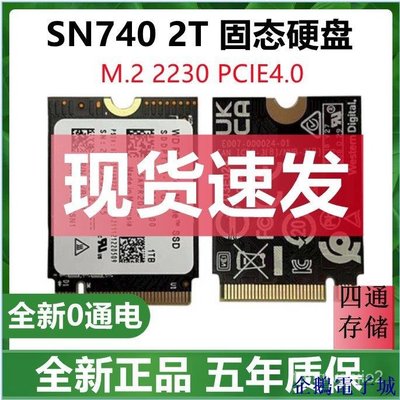 溜溜雜貨檔全新SN740 M.2 2T 2TB 2230 SSD固態硬碟PCIE4.0*4 nvme可轉2242 FNKF