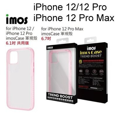 【iMos】美國軍規認證雙料防震保護殼 [粉] iPhone 12/12 Pro/12 Pro Max