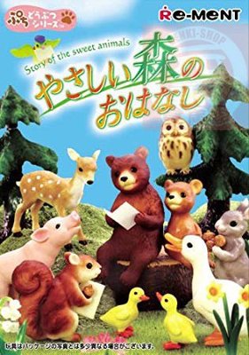 【超超超稀少絕版品】RE-MENT 2008年 森林動物 絕版盒玩。10入+1隱藏 鹿 熊 鳥 青蛙 豬 松鼠 鴨 狐狸