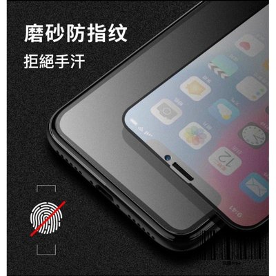 iphone 14全 pro max 霧面滿版 保護貼 手機 鋼化 玻璃 螢幕 膜 貼 防窺 鏡頭貼 防摔殼 鋼化玻璃膜