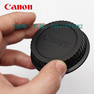 鏡頭蓋  Canon/佳能原裝EF鏡頭后蓋適用佳能單反相機EF鏡頭防塵蓋24-70 70-200 16-35 50 1.
