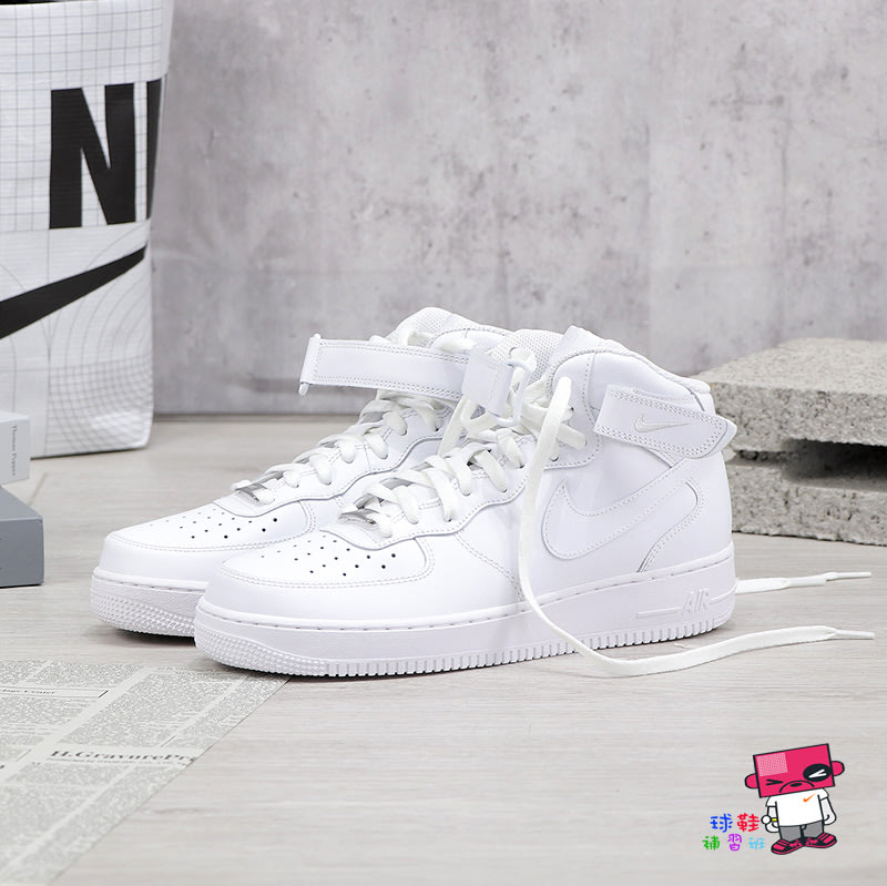 球鞋補習班NIKE AIR FORCE 1 MID 白色中筒WHITE 經典運動休閒鞋315123