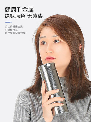 現貨日本JRINKTEEA高檔純鈦保溫杯商務鈦杯男女禮品車載泡茶杯帶禮盒