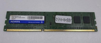 【冠丞3C】威剛 ADATA DDR3 1600 4G 記憶體 RAM 桌上型 D34G088