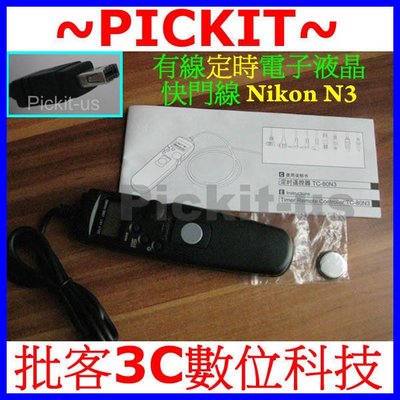 縮時攝影LCD液晶電子定時遙控器電子遙控器N3 FOR Nikon D7500 D5600 D5500相容 MC-DC2