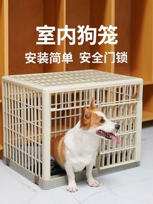 【現貨】狗籠子小型犬樹脂貓籠泰迪比熊法斗專用日本柴犬室內寵物圍欄兔籠