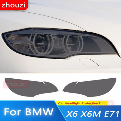 適用於 BMW X6 M E71 2008-2014 汽車大燈色調黑色保護膜前燈透明 TPU 貼紙配件 2 件