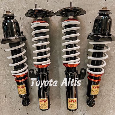 Toyota Altis 阿提斯 中古改裝高低軟硬可調避震器 Dgr 保固四個月 全新軸承 0002