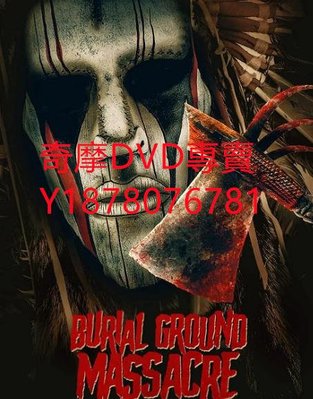DVD 2020年 印第安墓地大屠殺/Burial Ground Massacre 電影