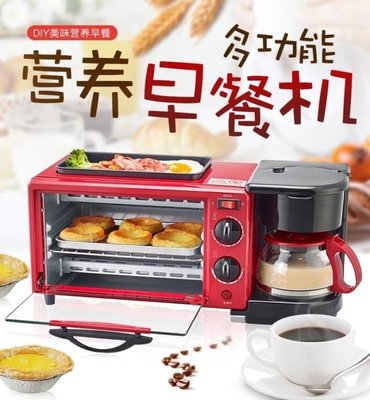 下殺 早餐機 電烤麵包機家用早餐機神器多功能三合一全自動咖啡機吐司片多士爐