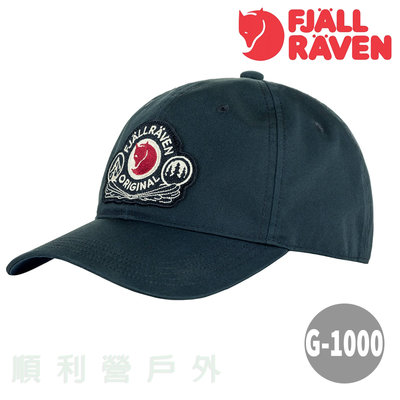 瑞典FJALLRAVEN Classic Badge Cap 棒球帽 86979 暗深藍 OUDTOOR NICE