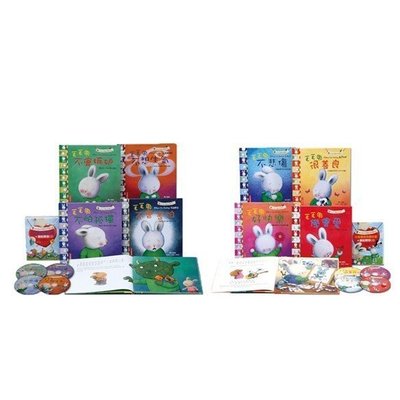 小套書 2-6歲 Ⅰ、Ⅱ 毛毛兔的情緒成長繪本寶盒 套裝4書+4CD 畫風可愛又溫馨 閣林 繪本 童書