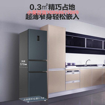 海爾冰箱217L三開門小型雙變頻一級能效風冷無霜租房家用小冰箱64