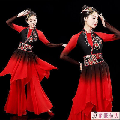 古典舞蹈服女飄逸新款中國風扇子舞傘舞長裙秧歌舞服裝獨舞水袖舞