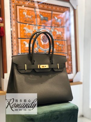 全新 HERMÈS BIRKIN 30cm C6灰綠色 Epsom 金釦 售出