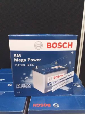 免運--75D23L/德國品牌【Bosch(博士)】汽車電瓶 SM 進口/全新/免加水/免保養