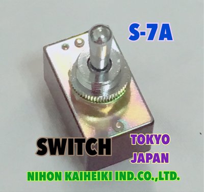 日製搖頭開關 SWITCH S-7A 10A-20A 125-250VAC 6腳 日本開閉器工業 電子電機零件 面板安裝
