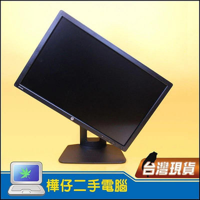 【樺仔二手電腦】HP Z24i 24吋 IPS 可旋轉 專業款液晶螢幕 LCD 出色的影像精準度 24吋螢幕