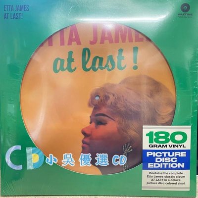 小吳優選 現貨 圖膠 Etta James-AT LAST 全新黑膠LP N2391