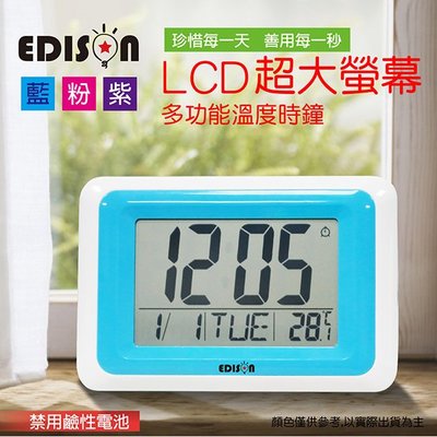 【嘉義雲林卡西歐淘寶站]EDSION桌上型 壁掛式 LED數位萬年曆 溫度計功能 (EDS-A34)