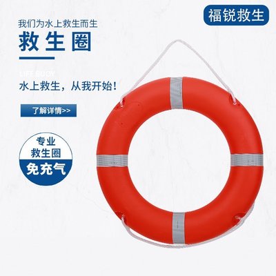 【熱賣精選】CCS船用救生圈2.5kg  消防救生圈成人救生圈游泳圈游泳圈兒童