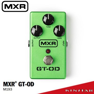 【金聲樂器】MXR M193 GT-OD 破音效果器