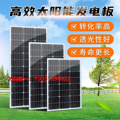 發電機圣鴻太陽能發電系統家用戶外220V電池板全套大功率發電機便攜鋰電