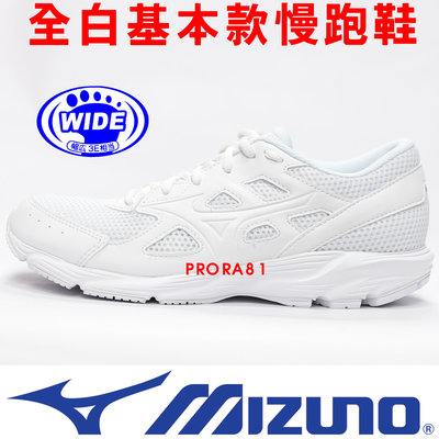 鞋大王Mizuno K1GA-210201 白色 MAXIMIZER 23 慢跑鞋，寬楦3E，免運費 959M