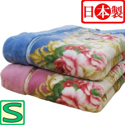 【錡崴小舖 代購】*免運* 日本製 Sun Naigai 泉大津製造 雙層構造 單人毛毯 單人毯 單人被 001(2色)