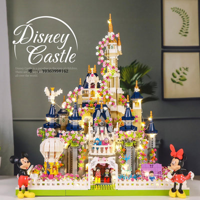 城堡迪士尼公主城堡樂高拼裝積木玩具女孩子系列女生網紅拼圖成人禮物玩具