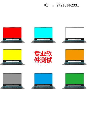 電腦零件聯想 Y570 G505 G510 G500 E520 E530 G580 筆記本液晶顯示屏幕筆電配件