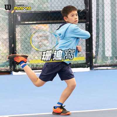 網球拍Wilson威爾勝官方小黃人聯名款青少年兒童訓練單人初學拍網球拍