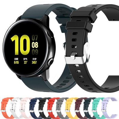 熱銷 適用於 Samsung Galaxy Watch Active 2 44mm 40mm 錶帶矽膠錶帶腕帶手鍊 Ac