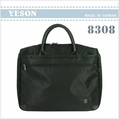 簡約時尚 【YESON】公事提包  側背 斜背 手提 公事包   可放14吋筆電 8308  台灣製