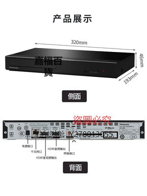 CD機 Panasonic/松下DP-UB820/450GK-K/4K uhd藍光播放機 dvd影碟機