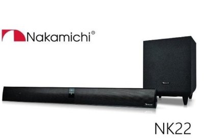 ASDF展示出清-NAKAMICHI NK22 藍牙微型家庭劇院/NFC 杜比/DTS 光纖 同軸輸入 公司貨