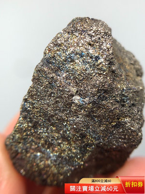 1648. 天然內蒙磁鐵礦 菱鐵礦共生共生原石礦標科普學習
