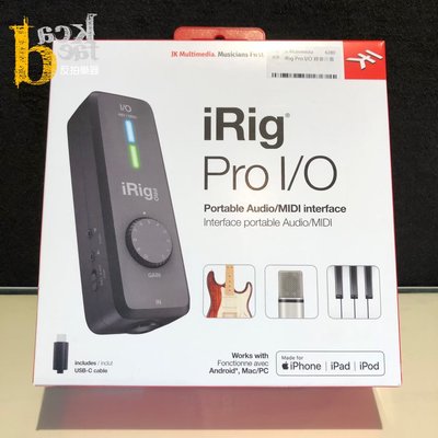 [反拍樂器] IK Multimedia iRig Pro I/O 通用型 行動錄音介面