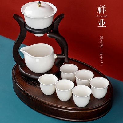 熱銷 祥業全自動茶具套裝家用整套陶瓷功夫茶杯壺辦公會客茶盤臺桌全套 可開發票